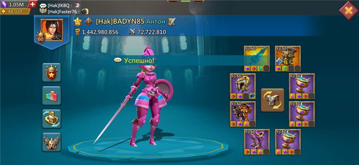 продажа аккаунта к игре Lords Mobile